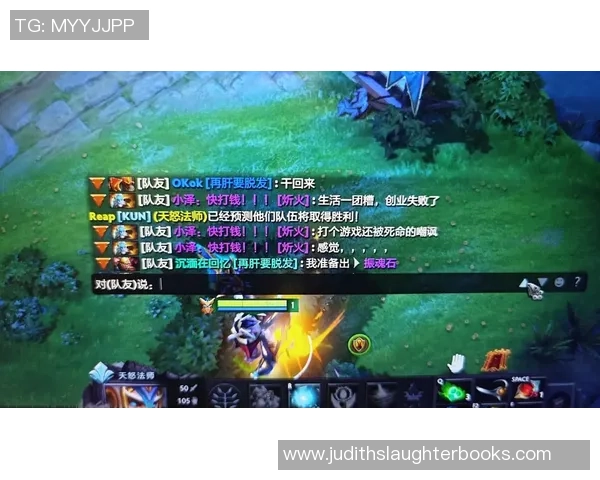 陈芳独家：分享DOTA2心得