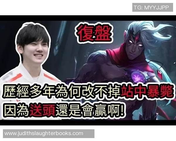 赛后复盘：TES vs LNG的力量